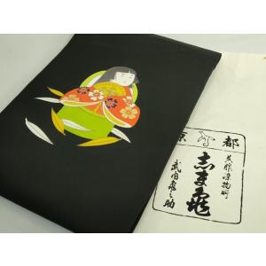 平和屋本店●極上　銀座　志ま亀　塩瀬　九寸名古屋帯　かぐや姫　黒地　金彩　たとう紙付き　逸品　DZA...
