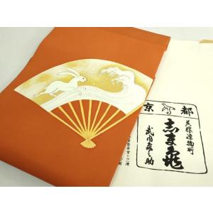 平和屋本店●極上　銀座　志ま亀　塩瀬　九寸名古屋帯　手描き　刺繍　扇子　白兎　朱色地　金糸　たとう紙付き　逸品　DZAB4810kh6