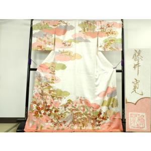 平和屋本店●極上 皇室献上作家 藤井寛 訪問着 ...の商品画像