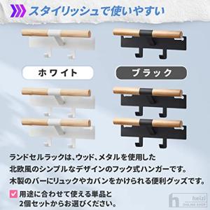 heizi ランドセル リュック ハンガー カ...の詳細画像2