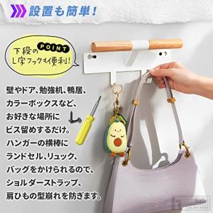 heizi ランドセル リュック ハンガー カ...の詳細画像3