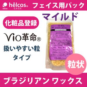 顔 脱毛 パックの商品一覧 通販 Yahoo ショッピング