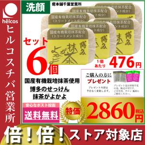 石鹸福袋の商品一覧 通販 Yahoo ショッピング