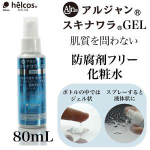 合成界面活性剤 不使用 化粧品の商品一覧 通販 Yahoo ショッピング