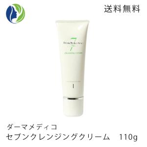 Derma Medico（ダーマメディコ） 【在庫限り】液体石鹸 正規品 2本