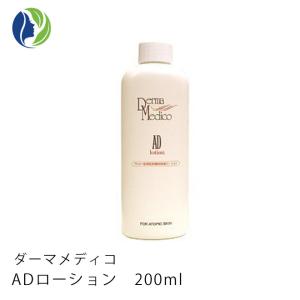 ATO楽(アトラク)トリプルアクア スーディング ローション : Dream-Skin