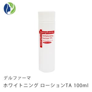 Derpharm（デルファーマ） 【リニューアル】化粧水 FLローション 100ml