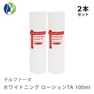 ハクアリード ホワイトニング＆モイスチャライジング エッセンシャル