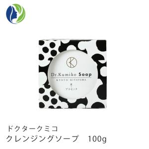 イオン化粧品 クリームソープ 洗顔クリーム 120g 温泉の恵み 美容