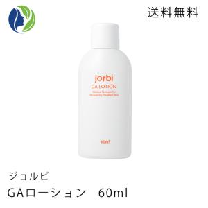 サンソリット 化粧水 アフターモイスチャーローション 150ml 敏感肌