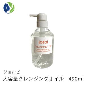 化粧水 ポスト投函 ジョルビ GAローション 60ml ジェル ピーリング