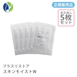 plus RESTORE 【正規販売店】洗顔料【本体+詰替】プラスリストア