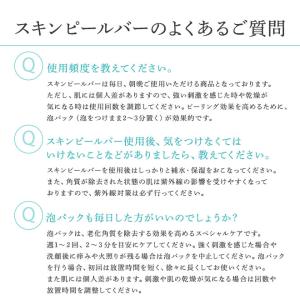 B固形石鹸 ポスト投函 サンソリット スキンピ...の詳細画像3