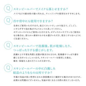 B固形石鹸 ポスト投函 サンソリット スキンピ...の詳細画像4