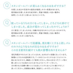 B固形石鹸 ポスト投函 サンソリット スキンピ...の詳細画像5