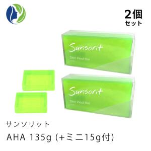 サンソリット スキンピールバー ティートゥリー 赤 135g 洗顔/角質