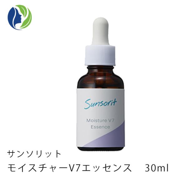 美容液 サンソリット モイスチャーV7エッセンス 30ml　エッセンス 保湿