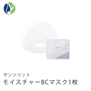 美容クリーム サンソリットブライトHQクリーム 30g ハイドロキノン
