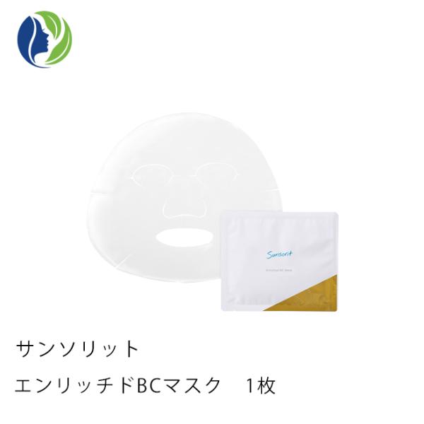 フェイスパック ポスト投函 サンソリット エンリッチドBCマスク　1枚　エイジングケア ハリ ヒアル...