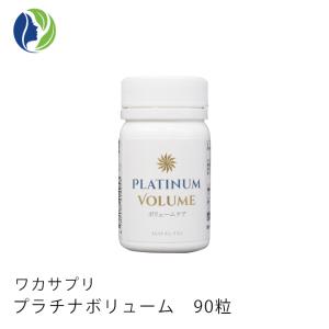 NMN ニコチンアミドモノヌクレオチド 250mg 西海製薬 : さくら医薬品