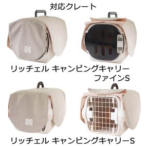 Helens Via 目隠しイージーカバー ク...の詳細画像5