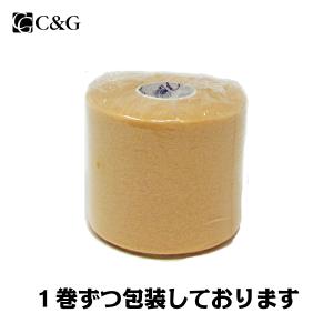 アンダーラップテープ ベージュ 70mm × ...の詳細画像1