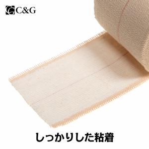 ハード伸縮テープ 50mm × 4.6m 6巻...の詳細画像2