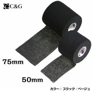 ソフト伸縮テープ 50mm × 6.9m 6巻...の詳細画像1