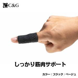ソフト伸縮テープ 50mm × 6.9m 6巻...の詳細画像3