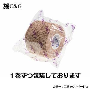 自着性テープ ブラック 50mm × 4.5m...の詳細画像1