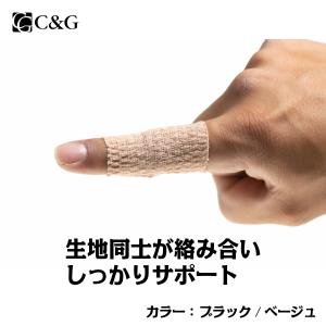 自着性テープ ブラック 50mm × 4.5m...の詳細画像2