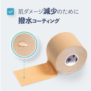【10%増量】テーピング キネシオテープ 5箱...の詳細画像2