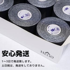 テーピング キネシオテープ キネシオ ブラック...の詳細画像4