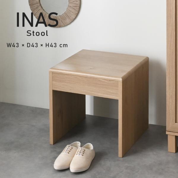 爆買 直送 イス サイドテーブル INAS スツール IN43-43S-GN 家具 リビング 寝室 ...