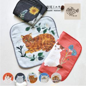 松尾ミユキ ガーゼハンドタオル Plants 全5種 Matsuo Miyuki Gauze