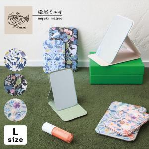 松尾ミユキ 爆買 鏡 コンパクトミラー スタンドミラー S Plants全3種