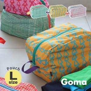 爆買 ポーチ 仕分けポーチ 大きめ Goma ポーチL 全3種 持ち手付き ゴマ マチあり 旅行 パッキング バッグインバッグ プレゼント ネコポス