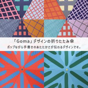 傘 晴雨兼用 Goma おりたたみ傘 全4種 ...の詳細画像1