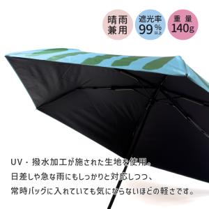 傘 晴雨兼用 Goma おりたたみ傘 全4種 ...の詳細画像3
