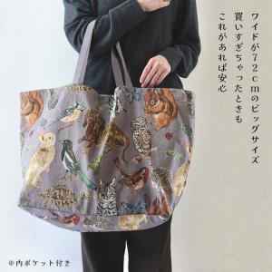 爆買 ナタリーレテ トート マーケットバッグ ...の詳細画像3