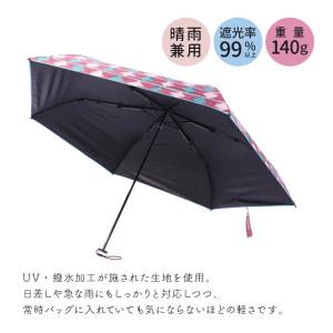 ナタリーレテ 傘 晴雨兼用 折りたたみ傘 全5...の詳細画像4