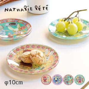 Nathalie Lete（ナタリーレテ） ミニ・グラス・プレート ベアー＆トイ