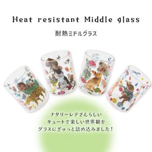 ナタリーレテ グラス 耐熱ミドルグラス 全4種...の詳細画像1