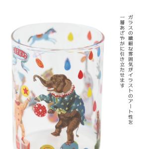 ナタリーレテ グラス 耐熱ミドルグラス 全4種...の詳細画像2