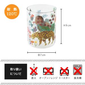 ナタリーレテ グラス 耐熱ミドルグラス 全4種...の詳細画像5
