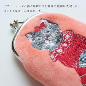 ナタリーレテ ロングパース 全8種 ナタリー・...の詳細画像2