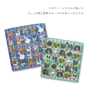 ナタリーレテ ハンカチ Nathalie Le...の詳細画像2