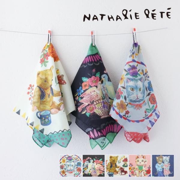 ナタリーレテ ハンカチ | Nathalie Lete ハンカチーフ 全5種｜猫 鳥 くま 招き猫 ...