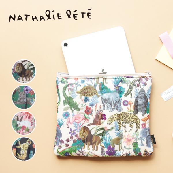 ナタリーレテ ポーチ Nathalie Lete キルティングマルチポーチ 全4種 クッション性 P...