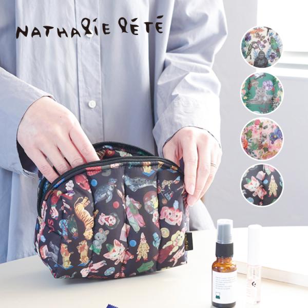 ナタリーレテ ポーチ Nathalie Lete キルティングボックスポーチ 全4種 クッション性 ...